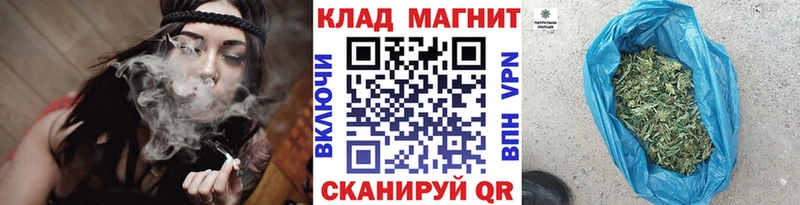 Все наркотики Называевск Alpha PVP МАРИХУАНА Кокаин Амфетамин ГАШ МЕФ