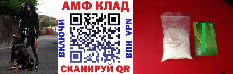 Amphetamine VHQ MEGA как зайти Называевск где найти наркотики
