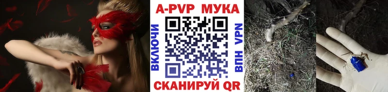 А ПВП СК КРИС  Называевск 