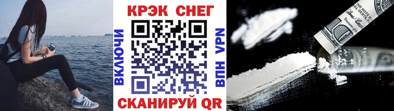 как найти   Называевск  COCAIN 99% 