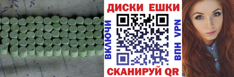 ЭКСТАЗИ Cube Называевск