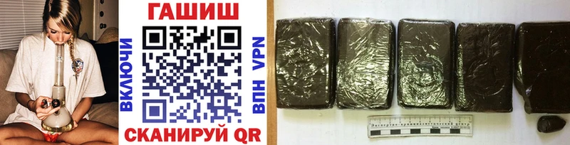 ГАШ hashish  Называевск 