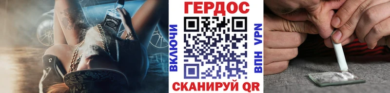даркнет сайт  Называевск  ГЕРОИН хмурый 