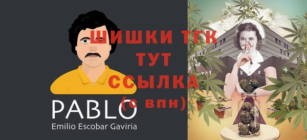 мескалин Мурманск