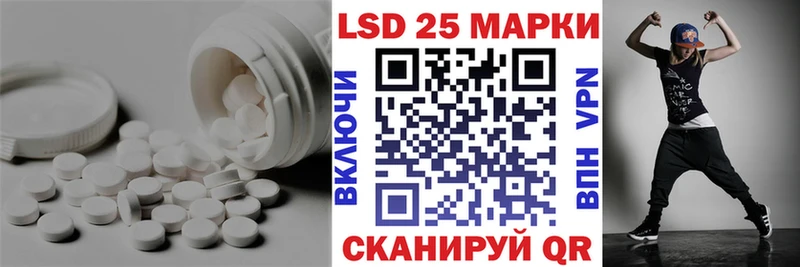 ЛСД экстази ecstasy kraken как войти Называевск
