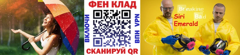 Метамфетамин Methamphetamine  Называевск 