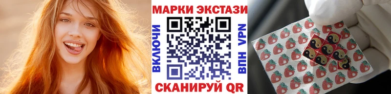 Марки NBOMe 1500мкг  OMG как зайти  Называевск 