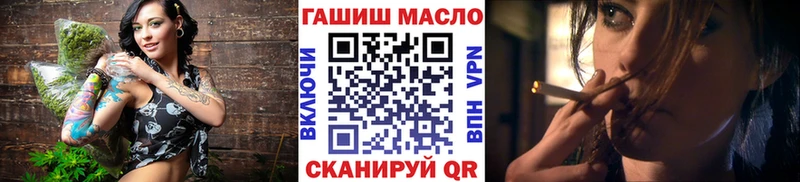 ТГК вейп с тгк  Называевск 