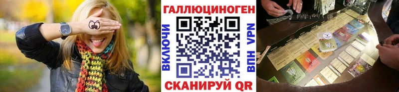 Псилоцибиновые грибы ЛСД  Называевск 